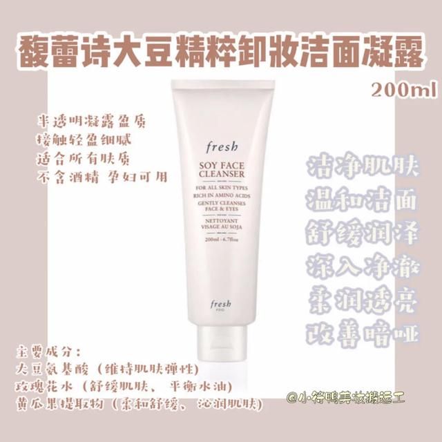 清洁力度好一点的平价洁面乳（六款大牌洁面乳测评分享）(5)