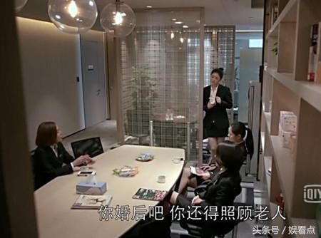 樊小欢老师简介（欢2樊姐抱着手机帐户余额的那刻好心痛）(7)