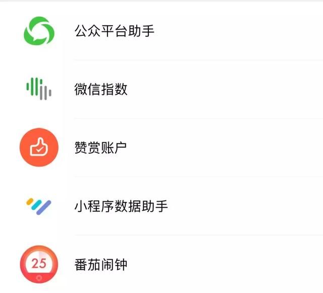 新媒体必备24个工具（新媒体人必备工具大全）(35)