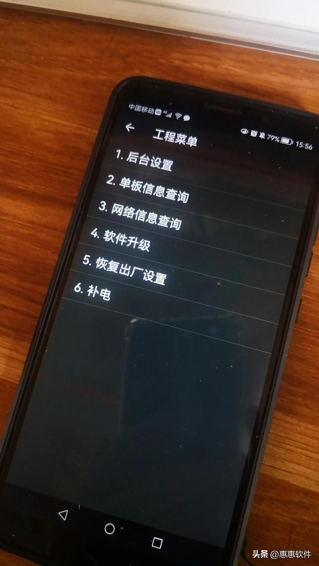 华强北惠联充电仓要多久才能充满（手机充电补电经验分享）(3)