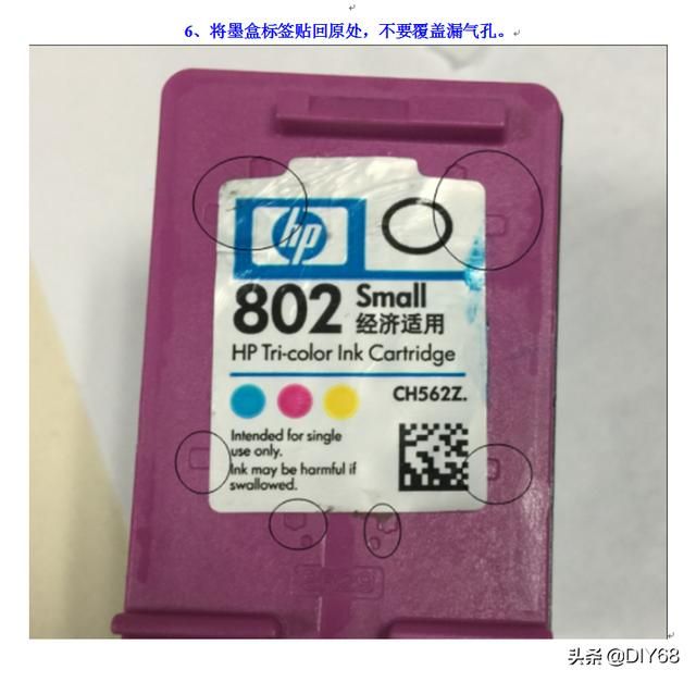 佳能打印机显示520e代码怎么解决（佳能喷墨打印机提示5200错误代码是什么问题）(9)