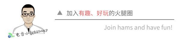 德生9700收音机测评（老外对德生封关之作PL-990收音机详细测评）(1)