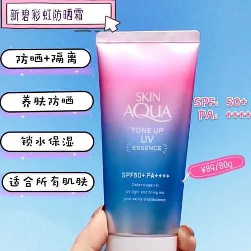 防晒霜测评40款（4款网红防晒霜测评）