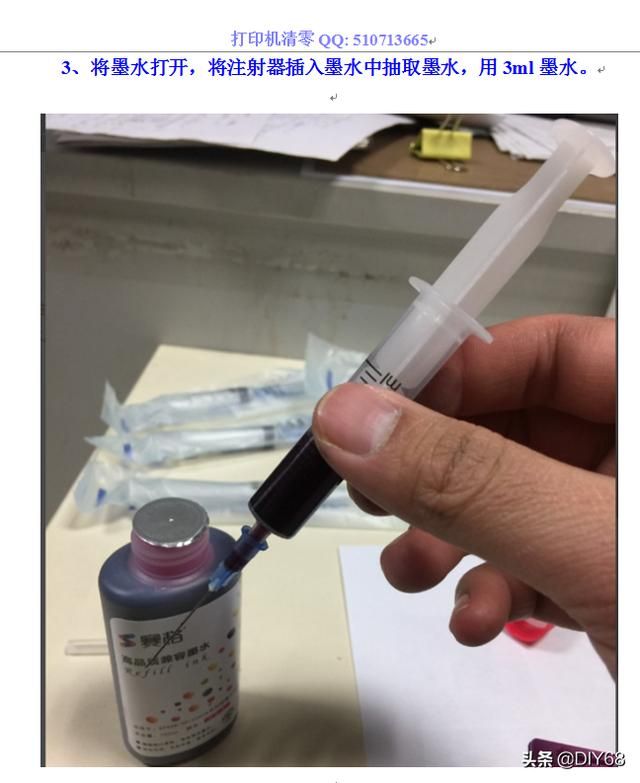 佳能打印机显示520e代码怎么解决（佳能喷墨打印机提示5200错误代码是什么问题）(6)