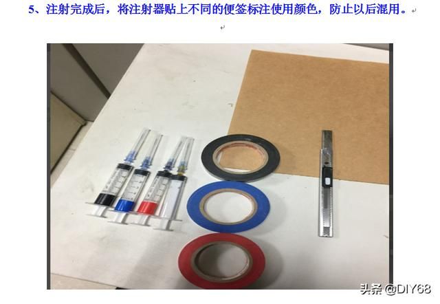 佳能打印机显示520e代码怎么解决（佳能喷墨打印机提示5200错误代码是什么问题）(8)
