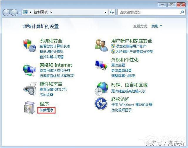 为什么win7不能安装itunes（Win7iTunes安装出错电脑上无法安装）(3)