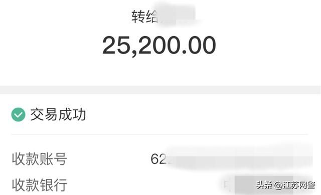 金勺子配资有受骗的吗（江苏苏州点点手机）(5)