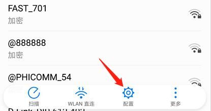 华为微信聊天没有提示声音（华为手机微信聊天没有提示）(3)
