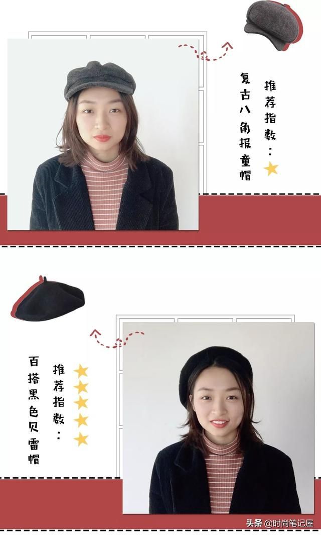大脸适合什么样的太阳帽（真人实测冬季五款帽型）(14)