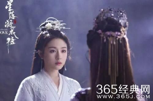 《星落凝成糖》夜昙青葵真身