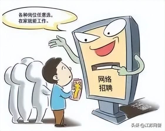 金勺子配资有受骗的吗（江苏苏州点点手机）(1)
