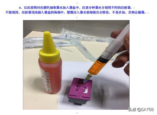 佳能打印机显示520e代码怎么解决（佳能喷墨打印机提示5200错误代码是什么问题）(7)