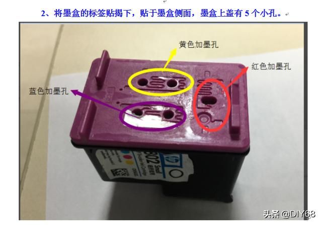 佳能打印机显示520e代码怎么解决（佳能喷墨打印机提示5200错误代码是什么问题）(5)
