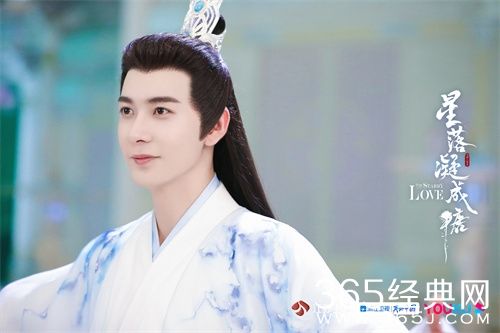 《星落凝成糖》少典有琴结局