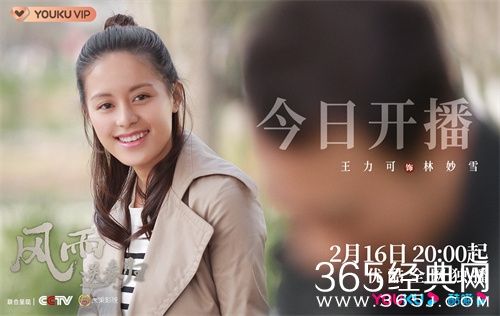 《风雨送春归》余仲君林妙雪的关系