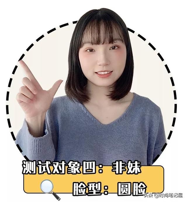 大脸适合什么样的太阳帽（真人实测冬季五款帽型）(26)