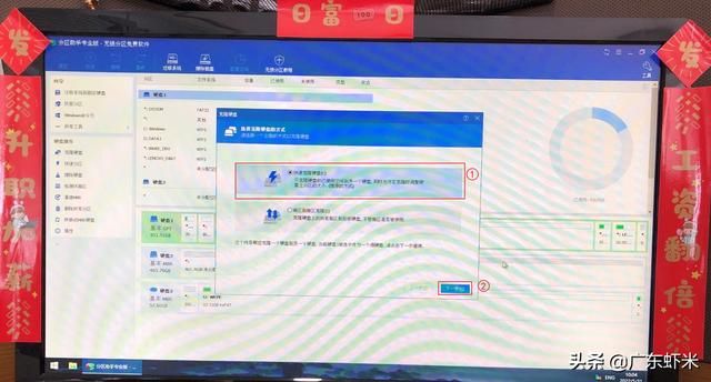 电脑开机跳过检测硬盘（克隆硬盘重启提示）(7)