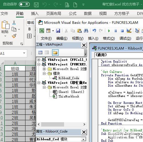 excel vba如何逐语句运行代码（ExcelVBA调用有参数过程）