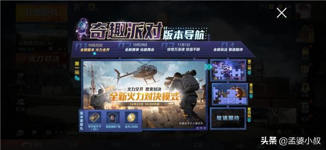 更新后占用空间大还是小（更新占用内存太多）(2)