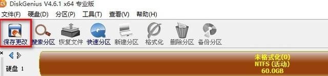 如何把固态硬盘制作为系统盘（固态硬盘如何做系统盘）(5)