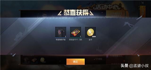 更新后占用空间大还是小（更新占用内存太多）(5)