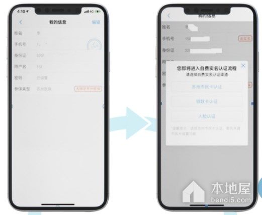 苏州医务人员免费游园卡领取指南