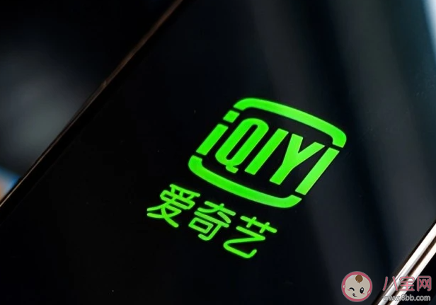 爱奇艺不再限制投屏是真的吗 如何看待各平台的会员权益
