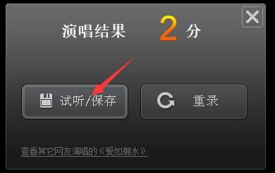 年会背景音乐如何播放（音乐伴奏和背景怎么找）(7)