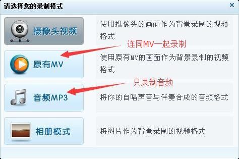 年会背景音乐如何播放（音乐伴奏和背景怎么找）(5)