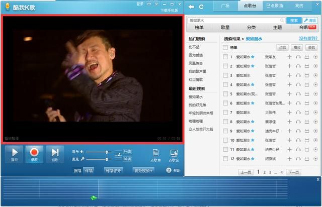 年会背景音乐如何播放（音乐伴奏和背景怎么找）(3)