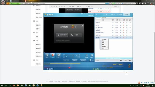 年会背景音乐如何播放（音乐伴奏和背景怎么找）(11)