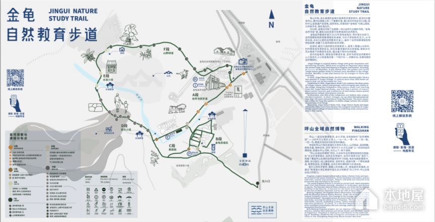 2023深圳马峦山步道开放时间+入口