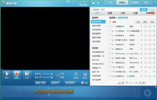 年会背景音乐如何播放（音乐伴奏和背景怎么找）(2)