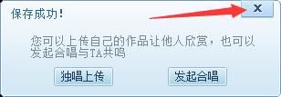 年会背景音乐如何播放（音乐伴奏和背景怎么找）(9)