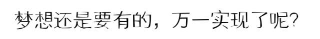 百力滋甜味（我花了2天吃了27个味道的百力滋就为了写一篇测评报告）(37)