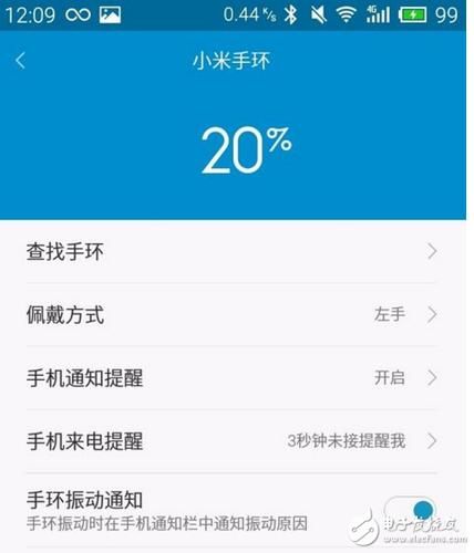 苹果小组件怎么显示小米手环电量（苹果手机连上小米手环费电厉害么）