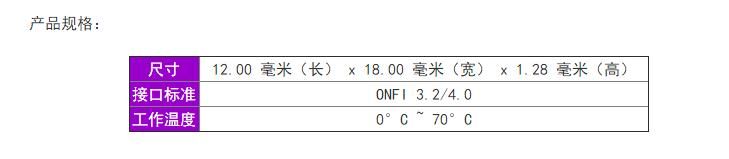 影驰黑将pro500g固态（走向普及化的高速储存）(14)