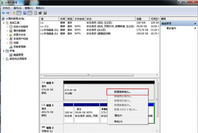 32gmsata固态硬盘装win7（闲置笔记本升级）(35)