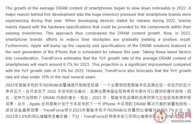iPhone15Pro机型有望配8GB内存是真的吗 iPhone15Pro有哪些变化