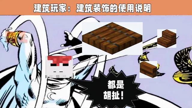 我的世界新老版本凋零（我的世界不同版本）(4)
