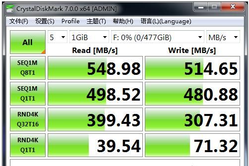 32gmsata固态硬盘装win7（闲置笔记本升级）(51)