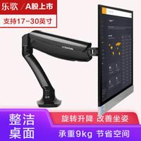 电脑桌面设计方案（自己理想的电脑桌面改造计划）(39)