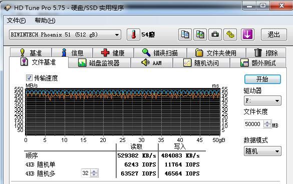 32gmsata固态硬盘装win7（闲置笔记本升级）(54)