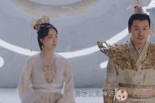 《星落凝成糖》天帝初恋是谁 天帝喜欢天后吗