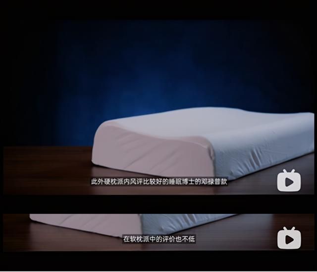 睡眠博士乳胶枕正宗吗（爱否科技乳胶枕横评）(30)