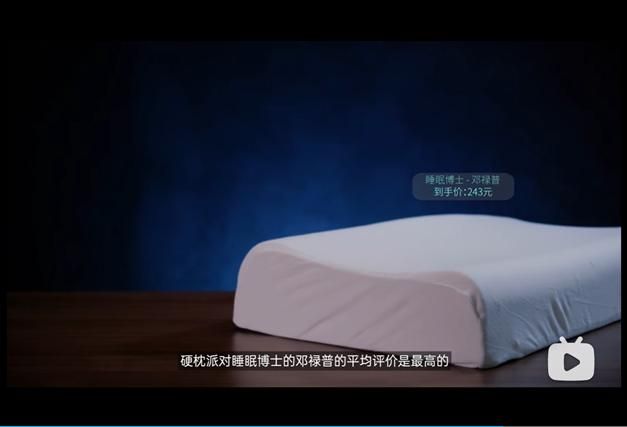 睡眠博士乳胶枕正宗吗（爱否科技乳胶枕横评）(27)