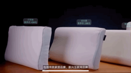 睡眠博士乳胶枕正宗吗（爱否科技乳胶枕横评）(3)