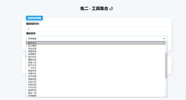 八大怪异网站排行榜（这些奇奇怪怪的网站）(5)
