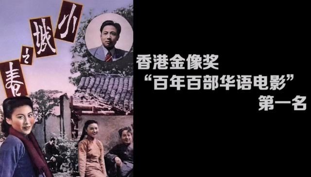 和四大天王抗衡的巨星（2.2分的他又来逐梦演艺圈）(11)