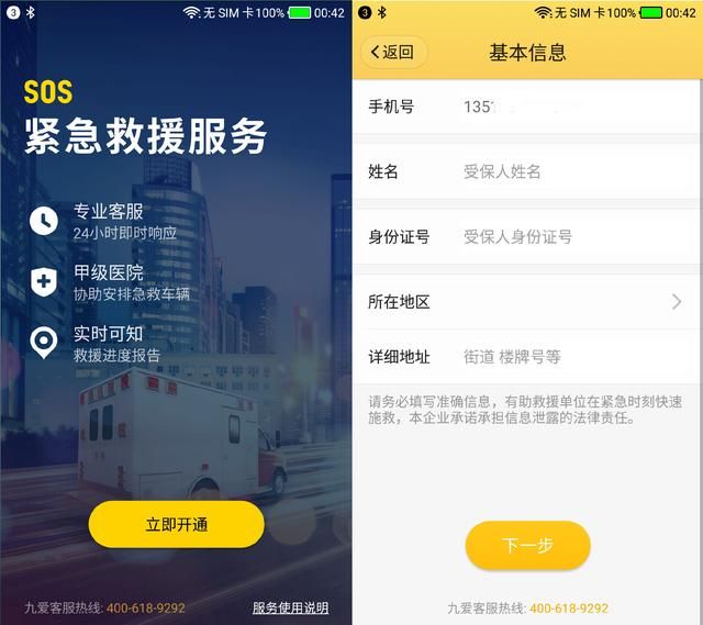 除了红米9a还有啥手机（对家人的爱更多一点）(25)